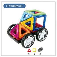 грузовичок
