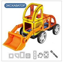 экскаватор
