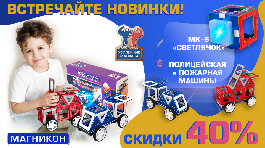 Обычный Обычный