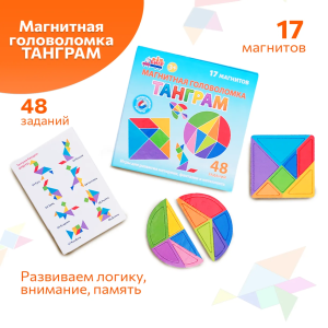 Магнитная игра "Танграм"