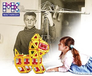 История детских конструкторов История детских конструкторов
