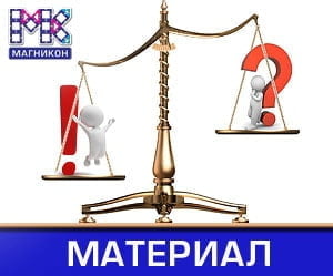 Выбираем конструктор. Материал Выбираем конструктор. Материал