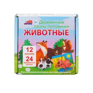 Бигр Деревянные пазлы-половинки Животные 