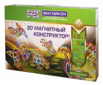 Новая модель MK-65 «Динозавры» первая в ассортименте Магникон с 3D деталями! Новая модель MK-65 «Динозавры» первая в ассортименте Магникон с 3D деталями!