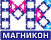 Магникон Магникон
