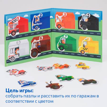 Магнитная игра Расставь по цветам