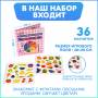 Бигр Магнитная игра Изучаем цвета (мини) Бигр Магнитная игра Изучаем цвета (мини)