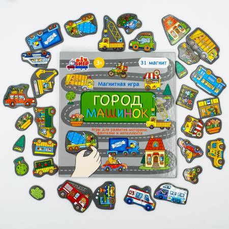 Бигр Магнитная игра Город машинок