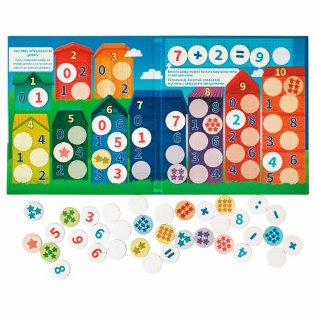 Бигр Магнитная игра  Состав числа