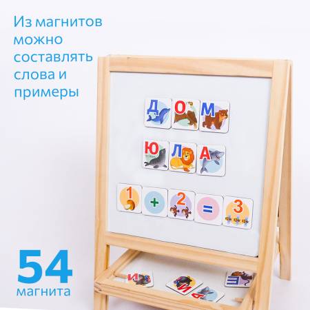 Бигр Магнитное лото Буквы и цифры