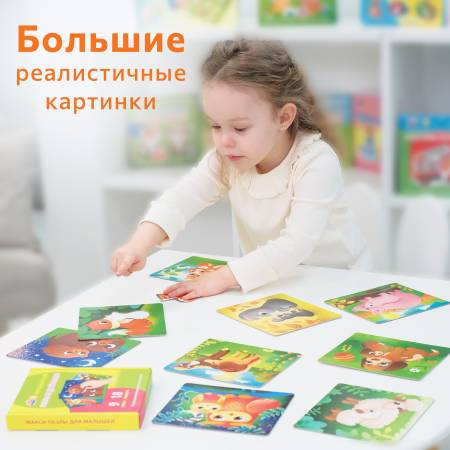 Бигр Картонные пазлы Мамы и детеныши 