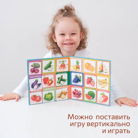 Бигр Магнитные пазлы Фрукты и овощи