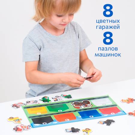 Магнитная игра Расставь по цветам