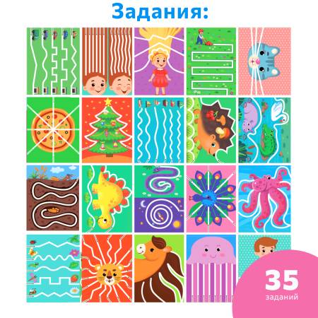 Бигр Вырезалки, Простые линии