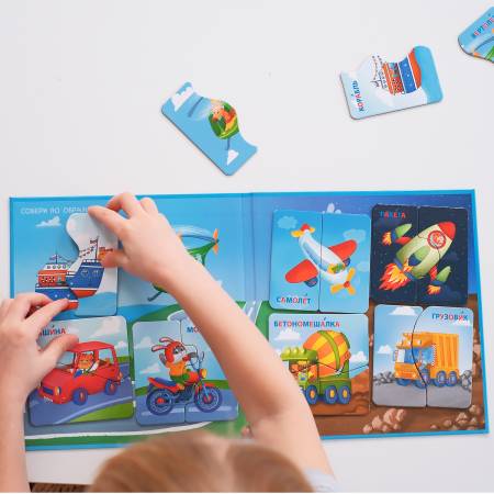 Бигр Магнитные пазлы-половинки транспорт