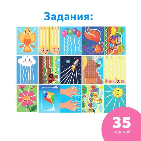 Бигр Вырезалки, Простые линии