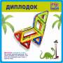 Магникон МК-22 «Дино» Магникон МК-22 «Дино»