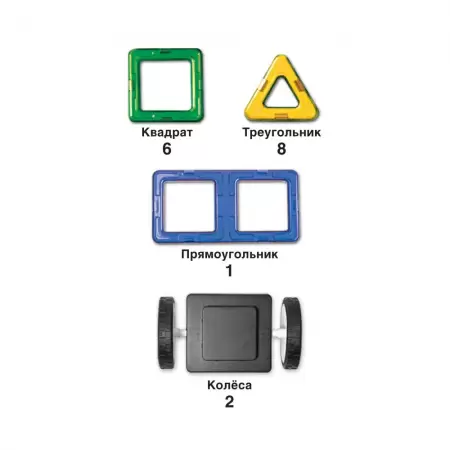 Магникон МК-17 «Гонка»