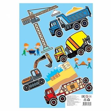 Бигр Магнитная игра Стройка