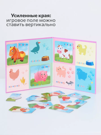 Бигр Магнитные пазлы-половинки Домашние животные