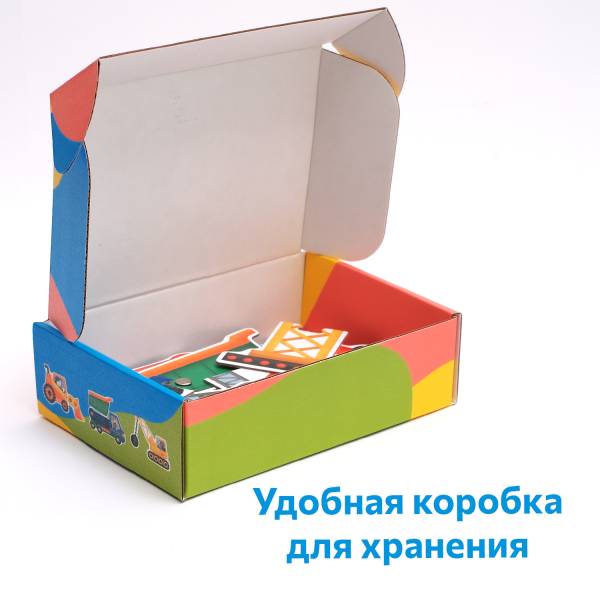 Бигр Подвижные пазлы строительные машинки