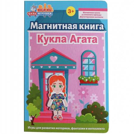 Бигр Магнитная игра Кукла Агата Бигр Магнитная игра Кукла Агата