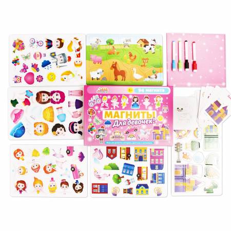 Бигр Набор магнитов для девочек