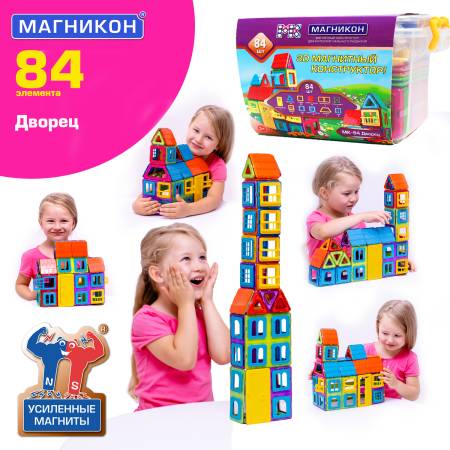 Магникон МК-84 «Дворец» Магникон МК-84 «Дворец»