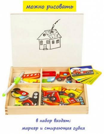 Королевство: Двухсторонняя деревянная магнитно-маркерная доска с магнитными фигурами