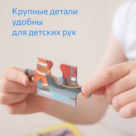 Бигр Магнитные пазлы Спецтехника