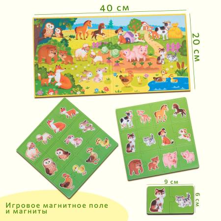 Бигр Мама и малыш, магнитные пазлы Бигр Мама и малыш, магнитные пазлы