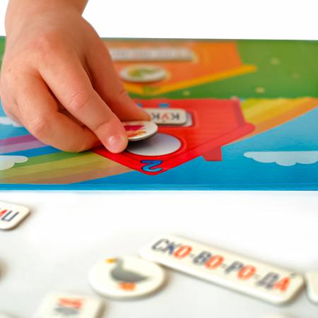 Бигр Магнитная игра Слоговые домики (мини)