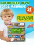 Бигр Магнитная игра Город машинок