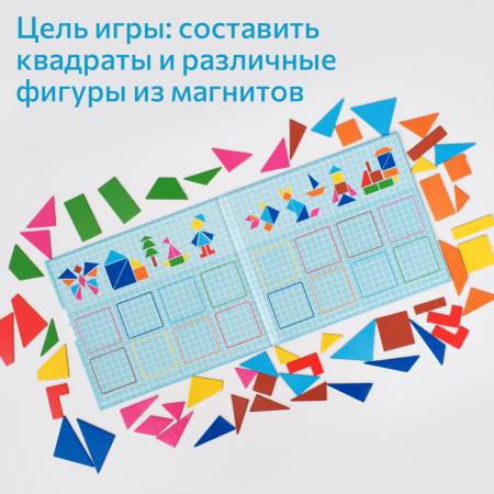 Бигр Магнитная игра Собери квадрат Бигр Магнитная игра Собери квадрат
