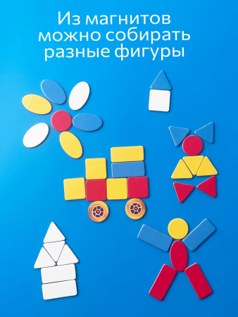 Бигр Магнитная игра Мозаика машинки Бигр Магнитная игра Мозаика машинки