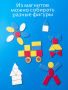 Бигр Магнитная игра Мозаика машинки Бигр Магнитная игра Мозаика машинки