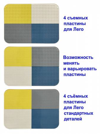 Стол для конструктора GT-15