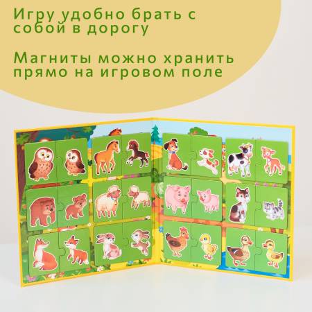 Бигр Мама и малыш, магнитные пазлы Бигр Мама и малыш, магнитные пазлы