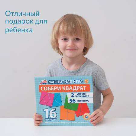 Бигр Магнитная игра Собери квадрат Бигр Магнитная игра Собери квадрат