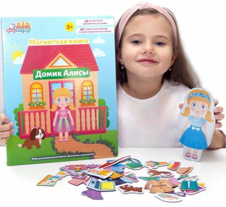 Бигр Магнитная игра Домик Алисы