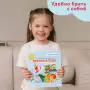 Бигр Магнитная книга Времена года Бигр Магнитная книга Времена года