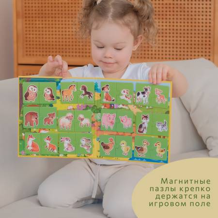 Бигр Мама и малыш, магнитные пазлы Бигр Мама и малыш, магнитные пазлы