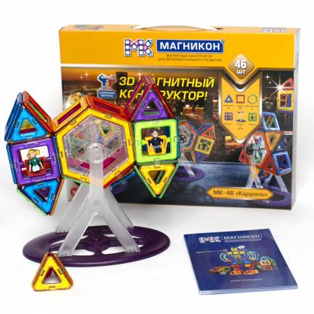 Магникон МК-46 «Карусель»
