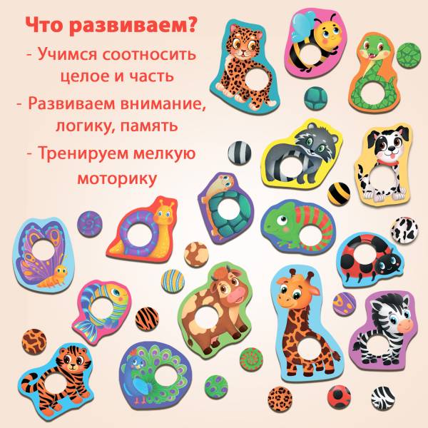 Бигр Картонные пазлы Пятнашки