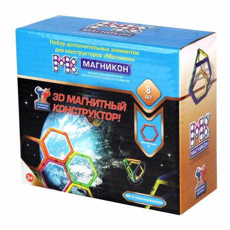 Магникон МК-8 Шестиугольники