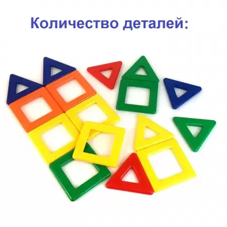 Магникон МК-16 «Магникоша» Магникон МК-16 «Магникоша»