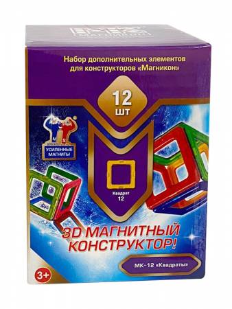 Магникон МК-12 Квадраты