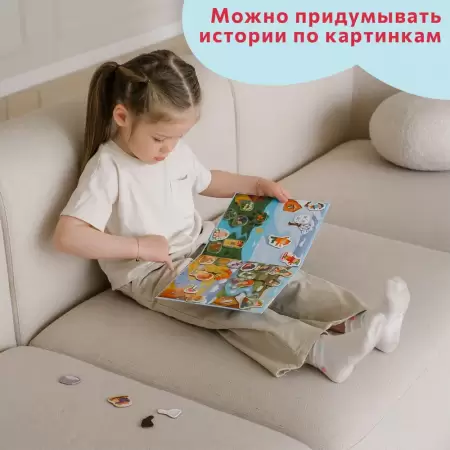 Бигр Магнитная книга Времена года Бигр Магнитная книга Времена года