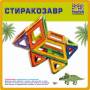 Магникон МК-22 «Дино» Магникон МК-22 «Дино»