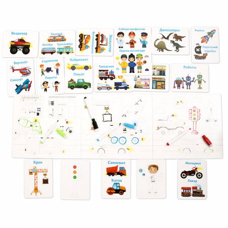 Бигр Набор магнитов для мальчиков